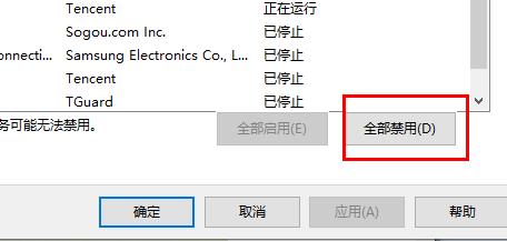 如何解决Win11无线网图标没有反应？