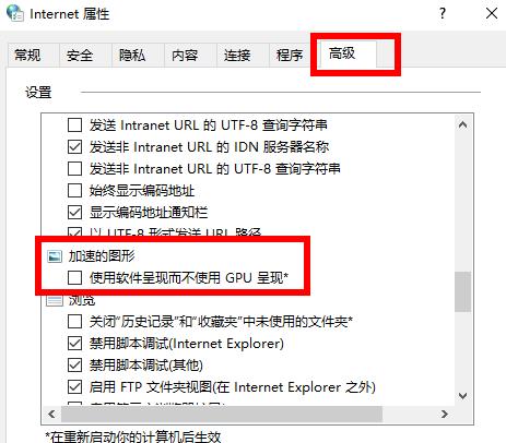 Win10 21H2设置显卡提升游戏性能的操作教程