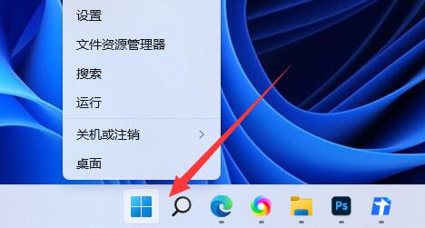 Win11黑屏调不出任务管理器？Win11黑屏无法调出任务管理器解决方法
