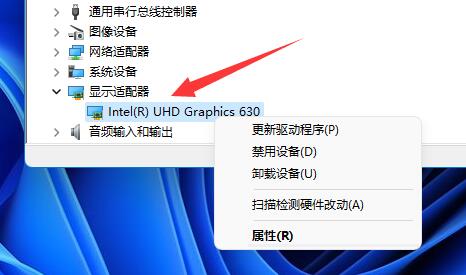 Win11黑屏调不出任务管理器？Win11黑屏无法调出任务管理器解决方法