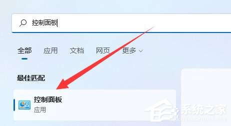 Win11老是弹出用户账户控制的解决教程