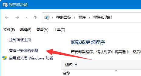 Win11系统共享打印机出现709错误的解决方法