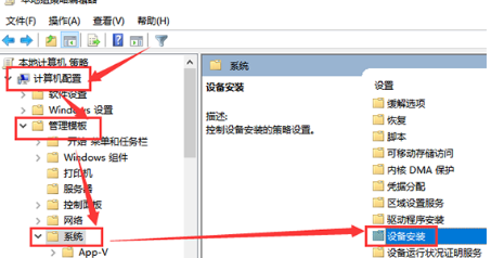 Win10驱动冲突解决方法