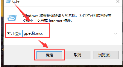 Win10驱动冲突解决方法