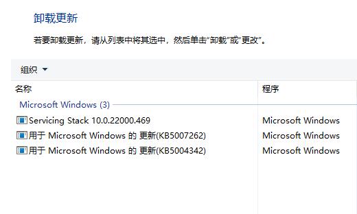Win11系统共享打印机出现709错误的解决方法