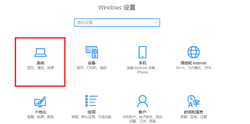 Win10CPU游戏降频解决方法