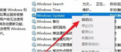 Win10无法安装更新包解决方法