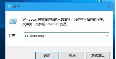 Win10无法安装更新包解决方法