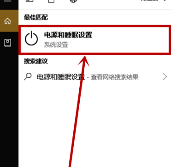 Win10开启卓越性能模式方法