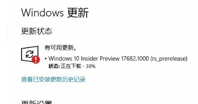Win10无法安装更新包解决方法