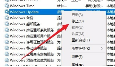 Win10无法安装更新包解决方法