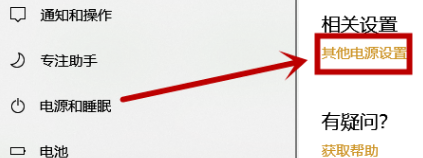 Win10开启卓越性能模式方法