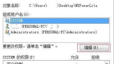 xp连不上win7共享文件夹