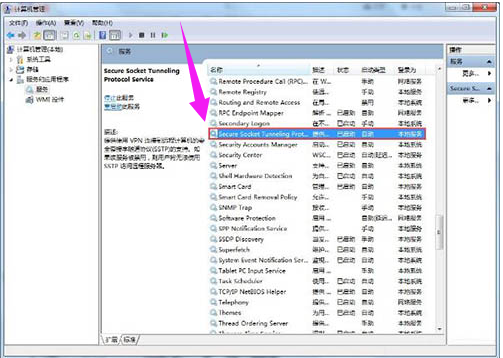 win7宽带连接711怎么解决