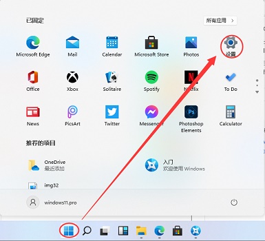 win11蓝牙不能用怎么办?win11蓝牙无法连接处理方法截图