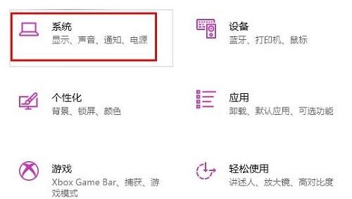 win10怎么开启gpu加速
