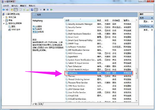 win7宽带连接711怎么解决