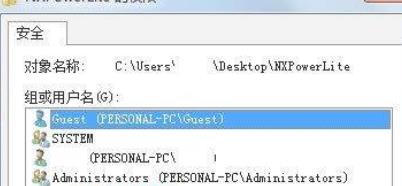 xp连不上win7共享文件夹