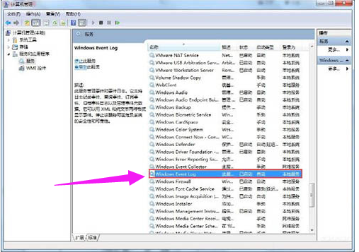 win7宽带连接711怎么解决