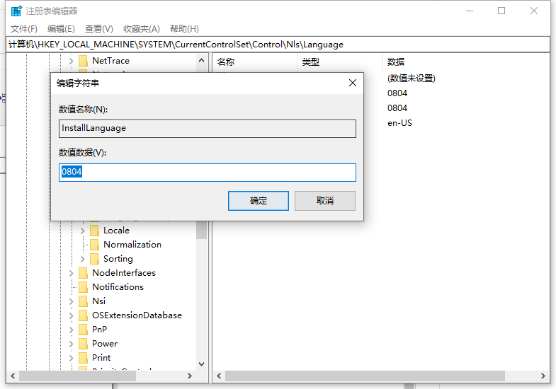 win10系统不支持ie8怎么调