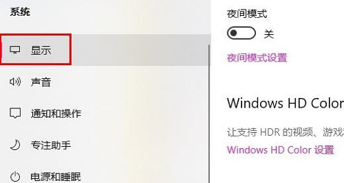 win10怎么开启gpu加速