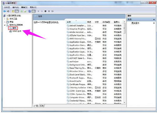win7宽带连接711怎么解决