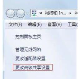 xp连不上win7共享文件夹