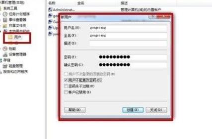 访问共享文件夹需要密码