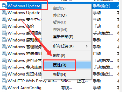 Win10关闭自动更新方法