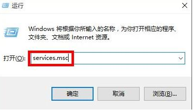 Win10打不开应用解决方法
