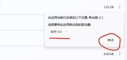 Win11安卓子系统文件存储在哪？Win11安卓子系统文件存储路径更改