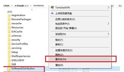 Win10打不开应用解决方法