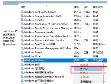 Win10打不开应用解决方法