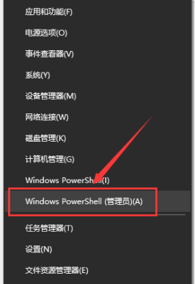 Win10打不开应用解决方法