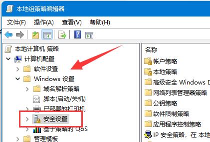 怎么修改Win11用户文件夹名称？Win11用户文件夹名称修改教程