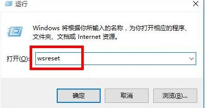 Win10打不开应用解决方法