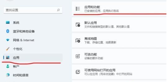 Win11安卓子系统文件存储在哪？Win11安卓子系统文件存储路径更改