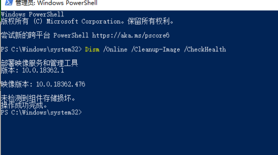 Win10系统无法发现蓝牙怎么解决？
