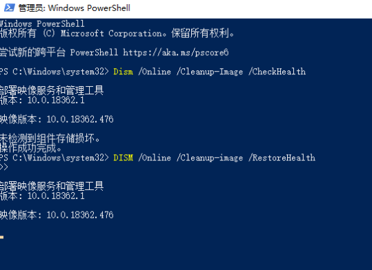 Win10系统无法发现蓝牙怎么解决？