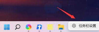 Win11任务栏图标重叠在一起怎么解决？