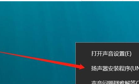 win10无法使用音频设备怎么解决？