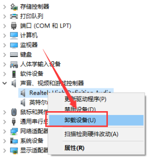 win10无法使用音频设备怎么解决？