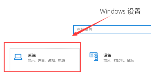 Win10系统掉帧解决方法