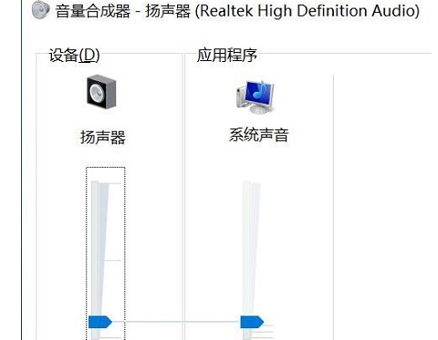 win10无法使用音频设备怎么解决？
