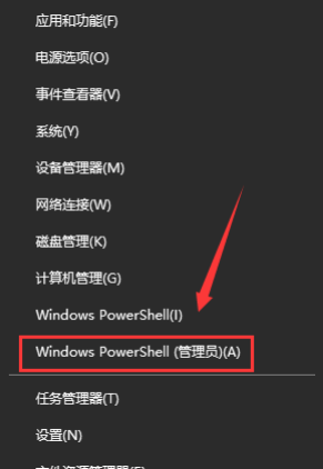 Win10系统无法发现蓝牙怎么解决？