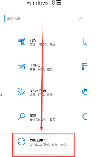 Win10系统掉帧解决方法