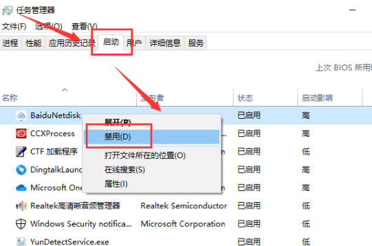 Win10系统无法发现蓝牙怎么解决？