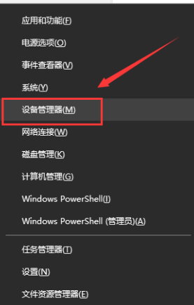 win10无法使用音频设备怎么解决？