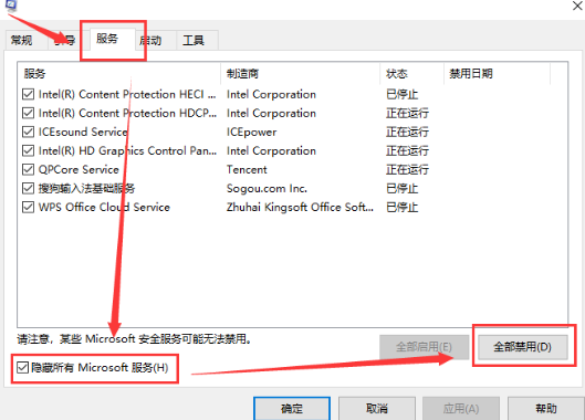 Win10系统无法发现蓝牙怎么解决？