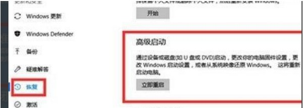 Win11系统崩溃怎么办？Win11系统崩溃解决教程